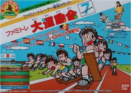 Family Trainer 7 - Daiundoukai (Japan)